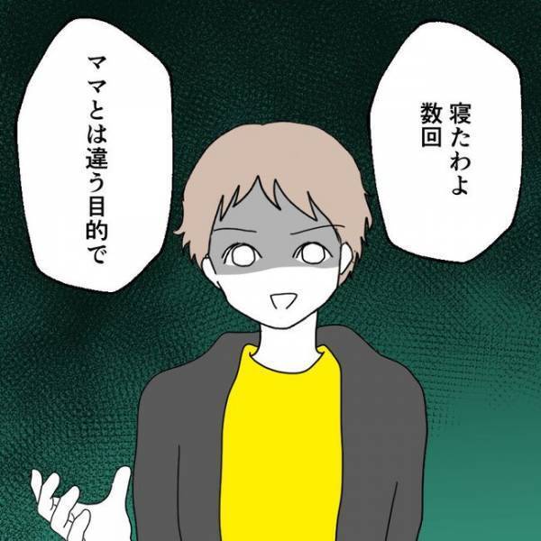 「結婚なんてしない」不倫女が夫との結婚を拒否→夫と不倫した驚きの理由が判明！夫が震える理由とは？