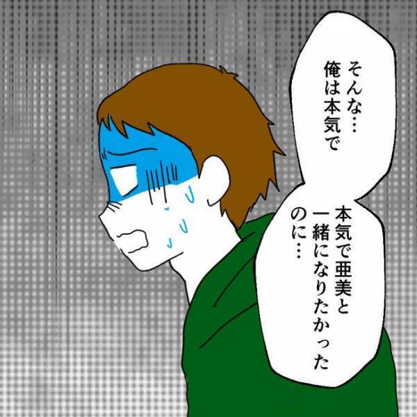 「結婚なんてしない」不倫女が夫との結婚を拒否→夫と不倫した驚きの理由が判明！夫が震える理由とは？