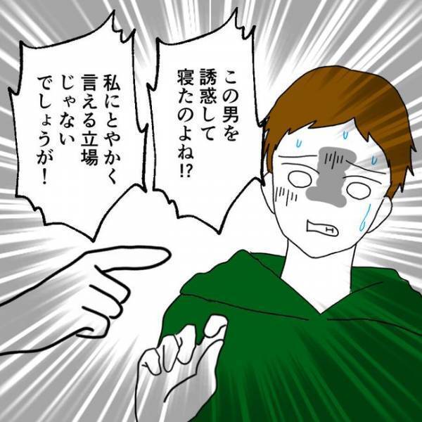 「結婚なんてしない」不倫女が夫との結婚を拒否→夫と不倫した驚きの理由が判明！夫が震える理由とは？