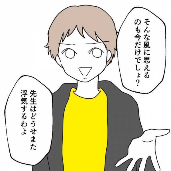 「結婚なんてしない」不倫女が夫との結婚を拒否→夫と不倫した驚きの理由が判明！夫が震える理由とは？