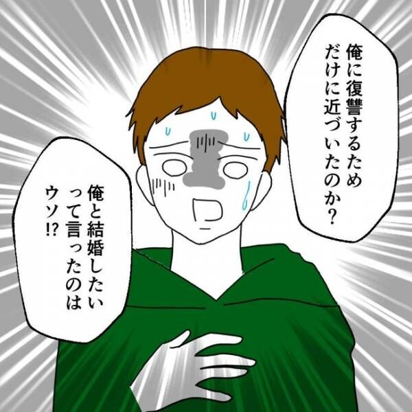 離婚には反対です26