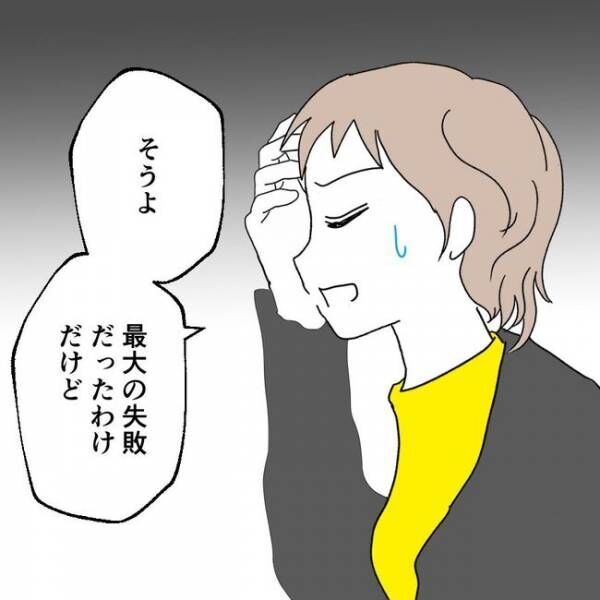 離婚には反対です26