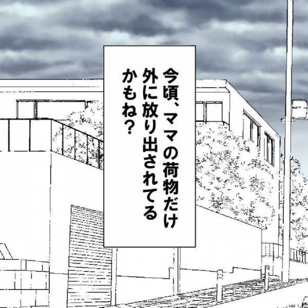「パパに不倫の証拠を見せたよ」娘の先生との不倫を夫にバラされ→事実を知った夫が衝撃の発言を！
