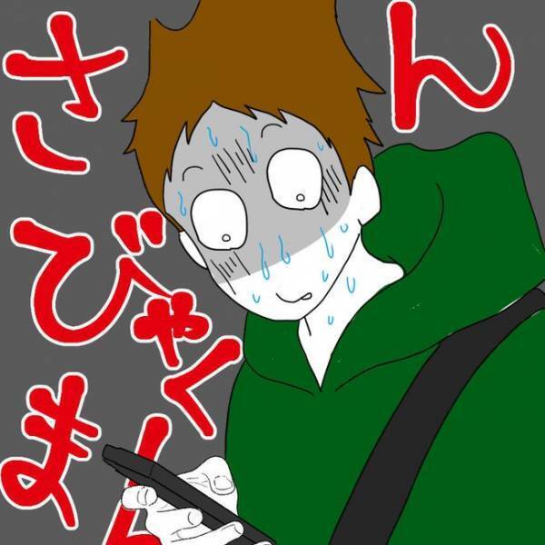 「パパに不倫の証拠を見せたよ」娘の先生との不倫を夫にバラされ→事実を知った夫が衝撃の発言を！