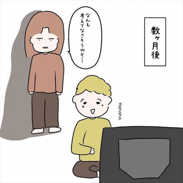 「5年以内に結婚しよう」彼の言葉を信じて待ち続けた結果…！？＜国籍問題で破局危機＞