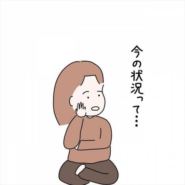 「彼に期待しすぎ…かも？」結婚にこだわりすぎていたことに気づいて…＜国籍問題で破局危機＞