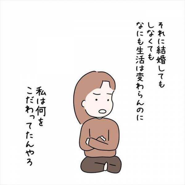 「彼に期待しすぎ…かも？」結婚にこだわりすぎていたことに気づいて…＜国籍問題で破局危機＞