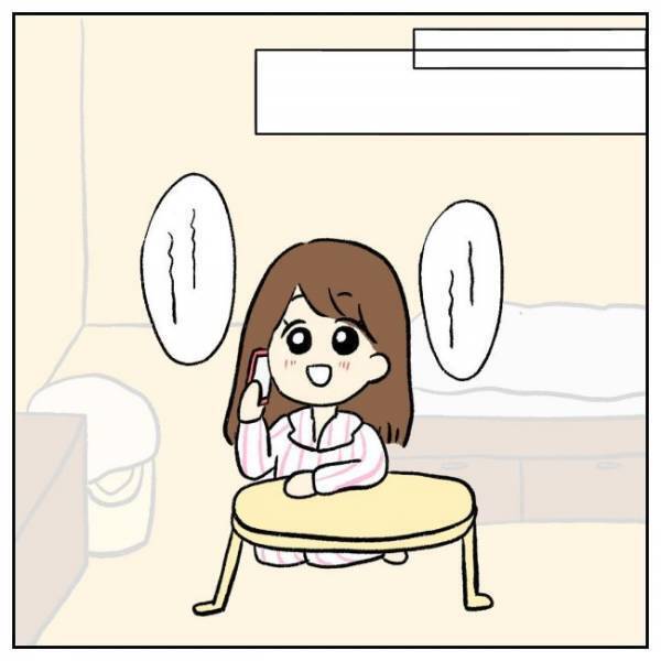 「えっ…」彼からデートの誘いも、衝撃的な提案にフリーズした私