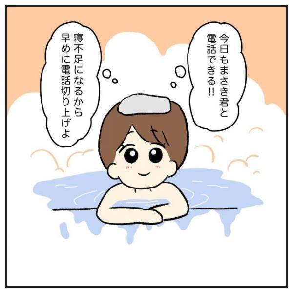 「えっ…」彼からデートの誘いも、衝撃的な提案にフリーズした私