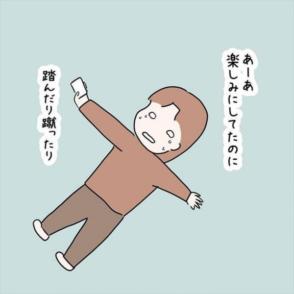 「大変だ…！」記念日に沖縄旅行に行くはずが…最悪のハプニング！？＜国籍問題で破局危機＞