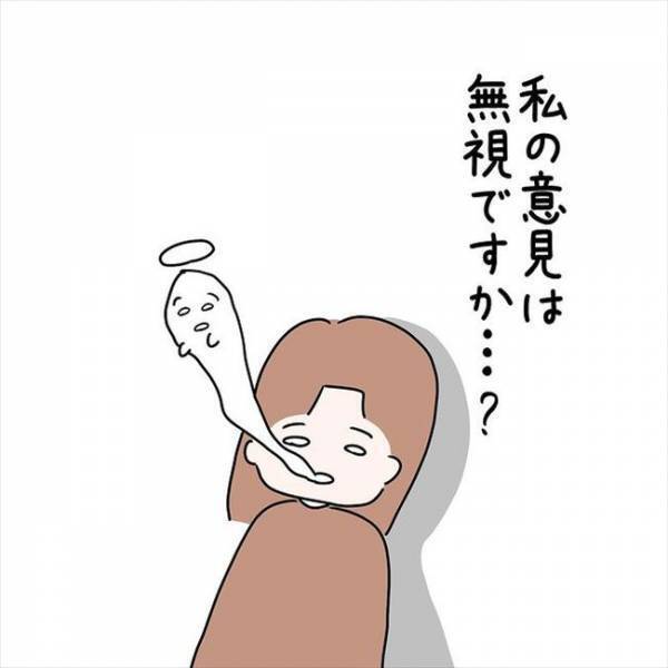 「え…どうして？」記念日ディナーに彼が予約したお店は…＜国籍問題で破局危機＞