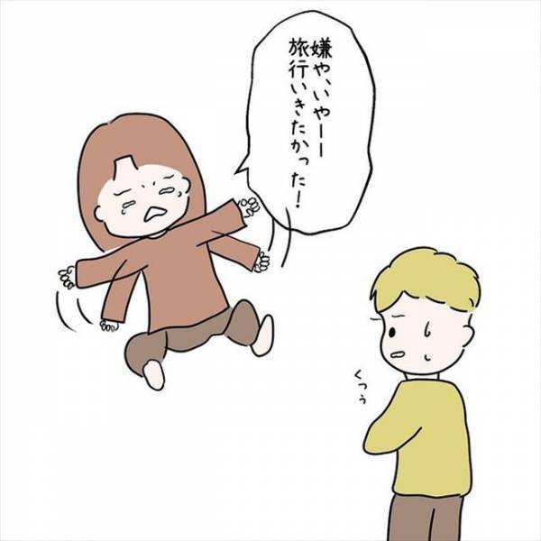 「え…どうして？」記念日ディナーに彼が予約したお店は…＜国籍問題で破局危機＞