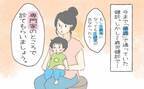 「専門のところで診てもらって…」悩みもなく気軽に受けた2歳児健診→医師から思いがけない指摘が！？