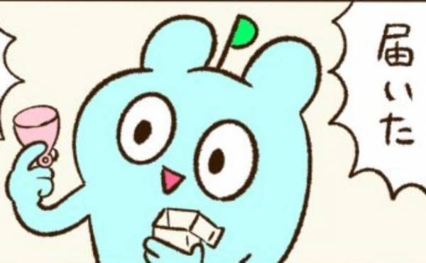 「入れるとかムリ」と思っていた月経カップ。実際に使ってみたら、驚きばかりだった！？