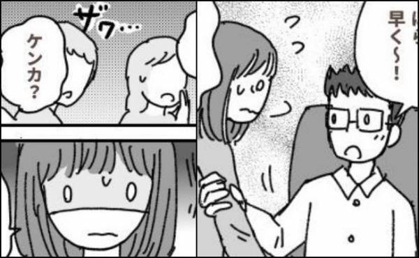 「座りなよ」→「いや…いい」理由は語れない。押し問答をしていたら周囲から怪しい目で見られて