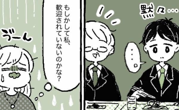 「私、歓迎されていない？」無愛想だと思っていた義兄…⇛赤ちゃんと対面した瞬間、衝撃の反応を！？