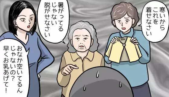 「もう好きにさせて！！」義母や親族から小言の嵐！説明や反論に疲れた私は…