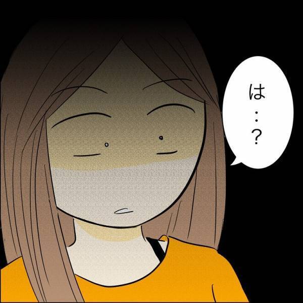 「嘘！？」元夫に秘密を暴露され焦る兄の婚約者。すると浮気相手が衝撃の事実を＜人間関係トラブル＞