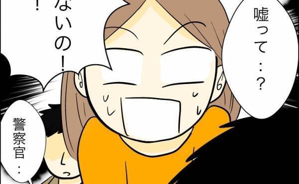 「嘘！？」元夫に秘密を暴露され焦る兄の婚約者。すると浮気相手が衝撃の事実を＜人間関係トラブル＞