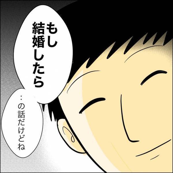 「嘘！？」元夫に秘密を暴露され焦る兄の婚約者。すると浮気相手が衝撃の事実を＜人間関係トラブル＞