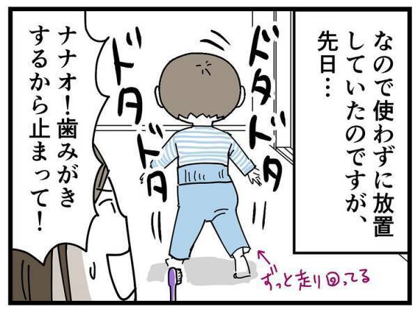 「うわっ！ な、なんだ！？」突然パパが襲われ、息子は絶叫！？驚愕の正体は！