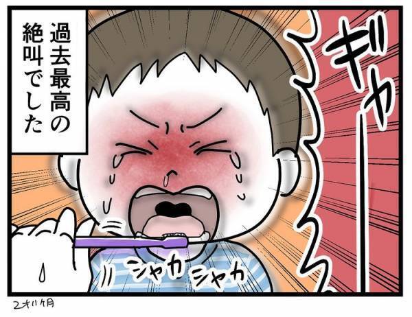 「うわっ！ な、なんだ！？」突然パパが襲われ、息子は絶叫！？驚愕の正体は！