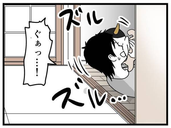 「うわっ！ な、なんだ！？」突然パパが襲われ、息子は絶叫！？驚愕の正体は！