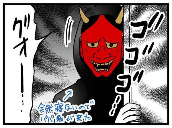 「うわっ！ な、なんだ！？」突然パパが襲われ、息子は絶叫！？驚愕の正体は！