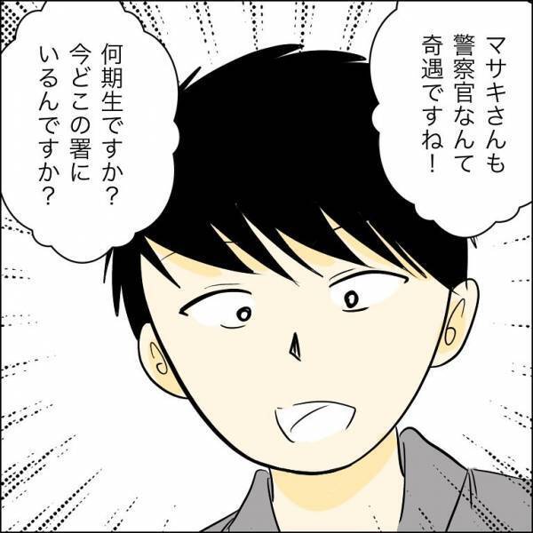 「え！？」兄の婚約者が親権欲しさに元旦那を騙すも、嘘がバレそうになり思わず＜人間関係トラブル＞