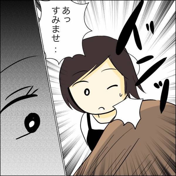 「え？なんでここに？」兄の婚約者が行方不明になり1年…まさかな場所に突然現れ＜人間関係トラブル＞