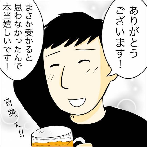 「え？なんでここに？」兄の婚約者が行方不明になり1年…まさかな場所に突然現れ＜人間関係トラブル＞