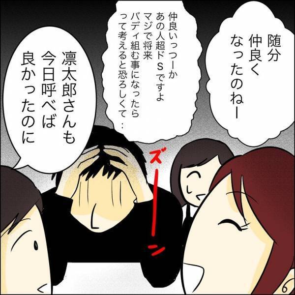 「え？なんでここに？」兄の婚約者が行方不明になり1年…まさかな場所に突然現れ＜人間関係トラブル＞