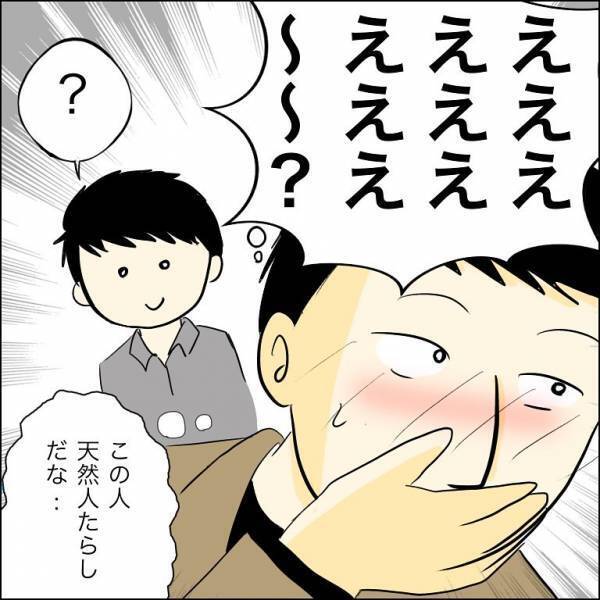 「二度と子どもには近づかない」兄の婚約者が約束し姿を消すも、驚愕の事実が判明＜人間関係トラブル＞