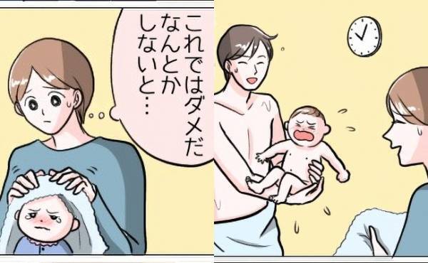 「このままじゃダメだ…」遅い時間になると赤ちゃんが不機嫌に！私が考えた改善方法とは？