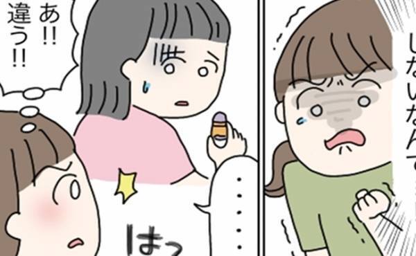 新品文具を全部壊した！4歳娘の行動に母親激怒！➡怒ったことを激しく後悔した驚きのワケとは？