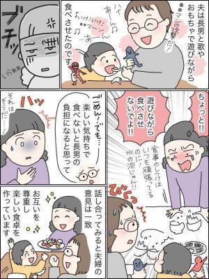 「もうこんな毎日イヤ…」偏食少食の息子。食事の時間が苦痛に⇒夫の対応を見てブチギレたものの…！？