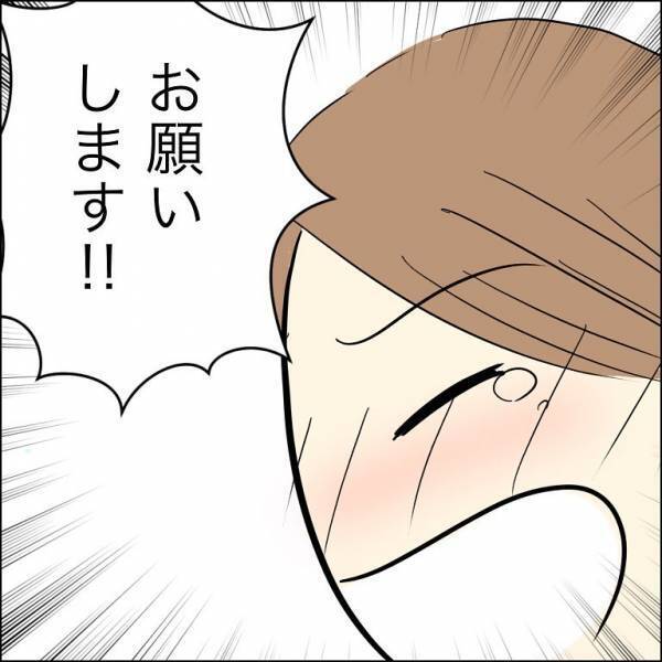 「男2人で女を弄んで楽しい？」浮気相手に騙された兄の婚約者がまさかの行動に…＜人間関係トラブル＞