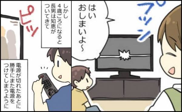 テレビやゲームの時間を守れない子どもたち！わが家で新たに導入した管理方法が効果てきめん！？