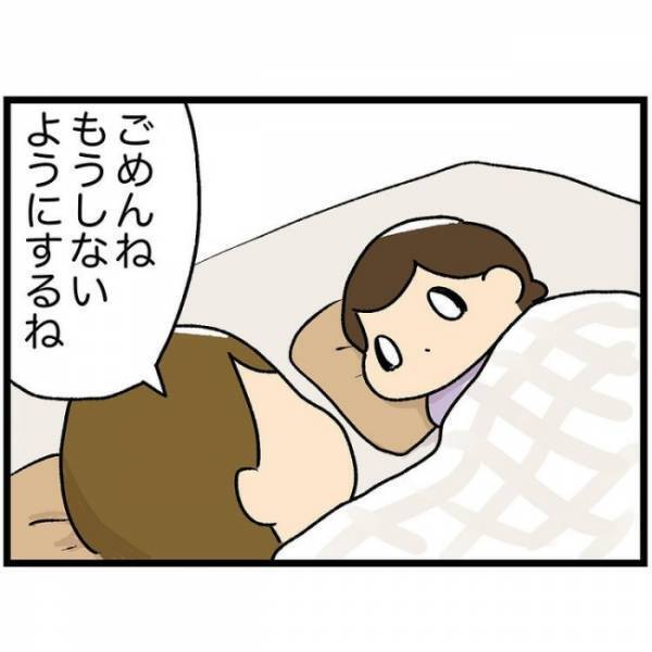 「あ、嫌だったんだ…」娘にキスを拒まれ切ないママ。代わりにパパにしようと思ったら、娘が現れて！？