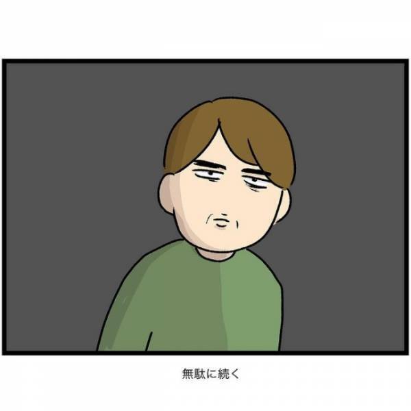 「あ、嫌だったんだ…」娘にキスを拒まれ切ないママ。代わりにパパにしようと思ったら、娘が現れて！？