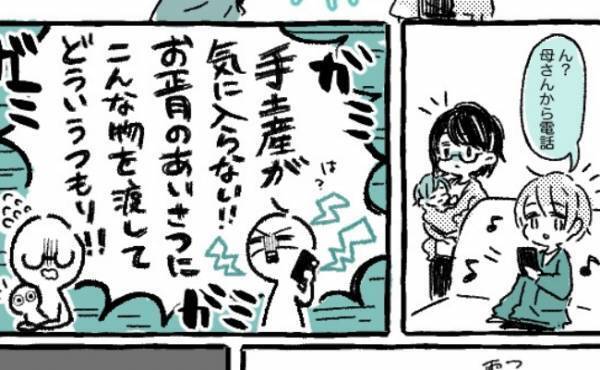 「どういうつもり？」義母から毎日届く怒りのメッセージに追い詰められた私…パニック障害を発症し！？