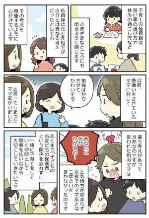 11月まっふさん1