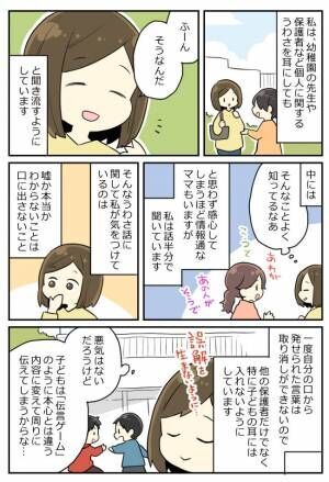 11月まっふさん1