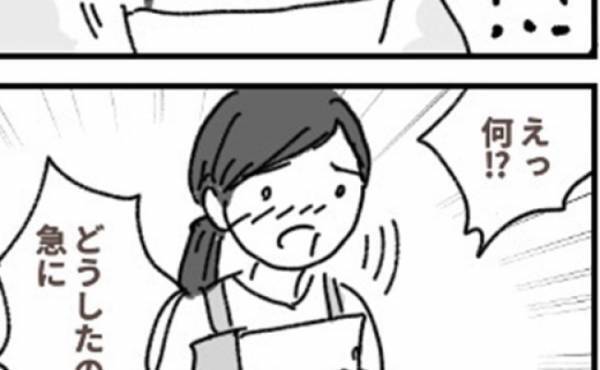 「私は病気です。さようなら」下着についたものに衝撃。覚悟を決めた私は母に…