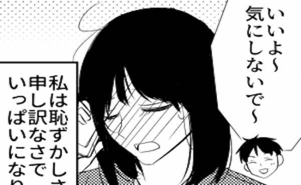 「やっちゃった！」彼の家のトイレに…使用済みの「ある物」を置いてきてしまった！？