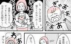 新幹線で泣き続けた娘→「赤ちゃんがかわいそう！」知らないおばさんに突然怒られショック…そのワケは