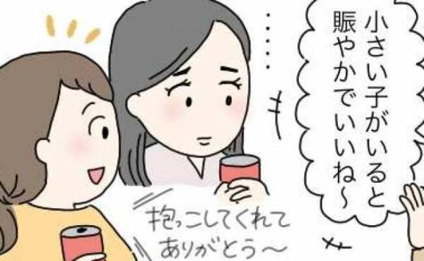 「つらかっただろうな…」思い返せば無神経な言葉ばかりだった…不妊治療中の義姉を傷つけてしまった話