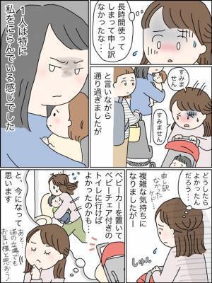 「おなか痛い…」ベビーカーごとトイレへ駆け込んだママ。トイレから出ると怖い雰囲気が漂っていて…
