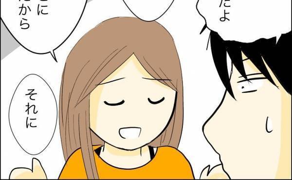 「今の相手は給料高いし安定してる」兄の婚約者が浮気相手を連れありえない言動を＜人間関係トラブル＞