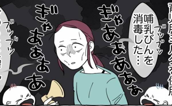 「過労死寸前！？」双子の赤ちゃんの育児は想像以上に過酷！エンドレスなお世話でついに限界が…